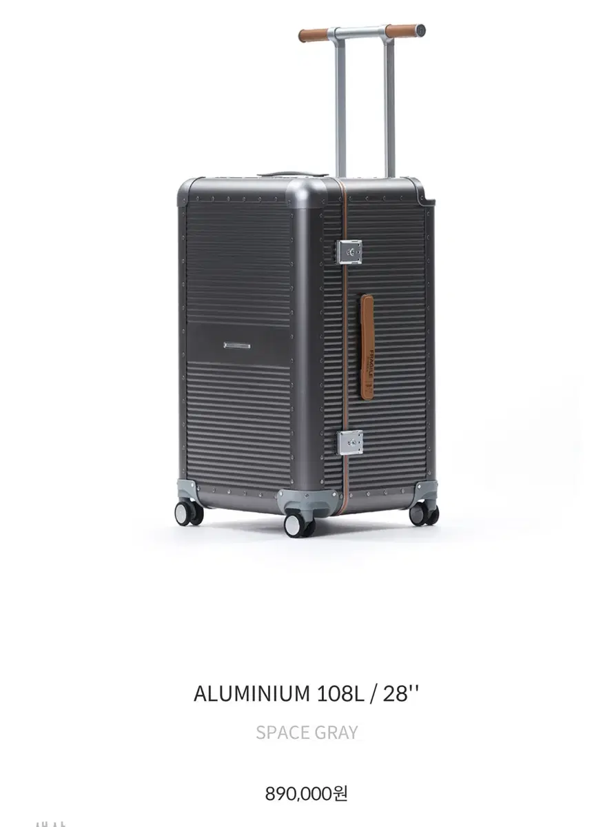 로우로우캐리어 TRUNK ALUMINIUM 108L / 28inch